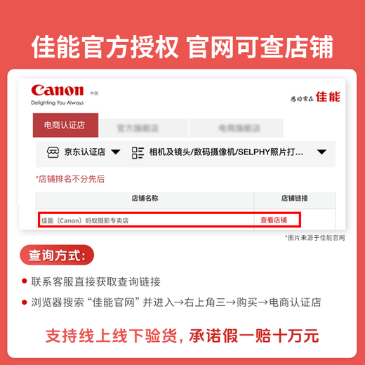 Canon r8 mirrorless camera full frame National Bank genuine eos r8 professional mirrorless single camera portrait scenery sports animal travel 4k video vlog live broadcast R8 set + Canon E17 original battery package three V60 high-speed card + large capacity battery + 2 years accident insurance, etc.