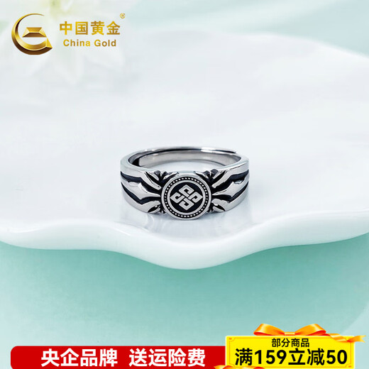CHINA GOLD Platinum Ring Electric Black Gold Cracked Ring Ring as Birthday Gift for Boyfriend and Husband About 10g