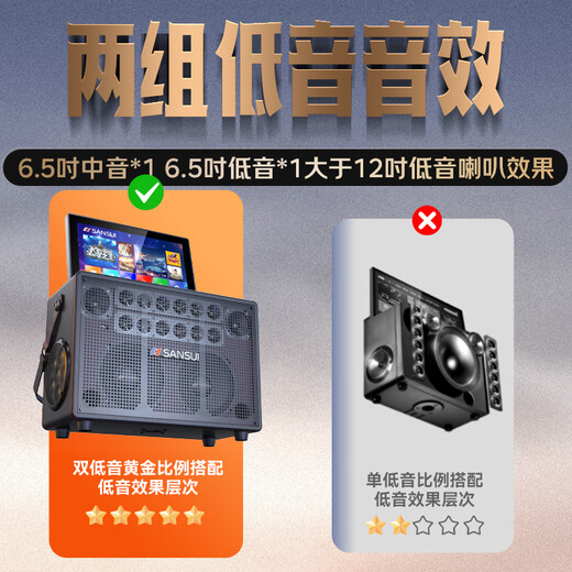 SANSUI Q60pro outdoor karaoke dedicated karaoke speaker home KTV audio set karaoke all-in-one machine home singing machine full set of equipment mobile smart Bluetooth musical instrument speaker
