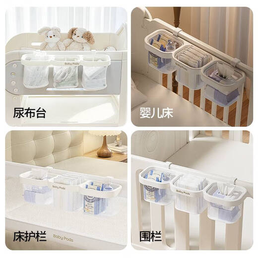 Baby bedside hanging bag, newborn supplies, baby diaper table storage hanging basket, diaper storage bag, multifunctional diaper table hanging basket