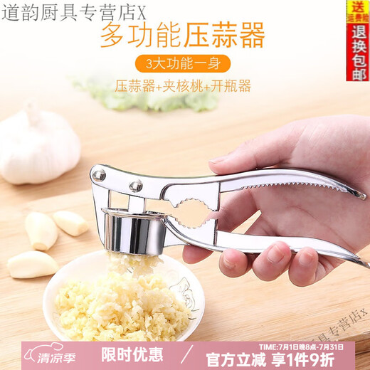 ZQ new 304 garlic press food grade extra large garlic masher garlic tong multi-functional zinc hand zinc alloy large garlic press 5-in-1