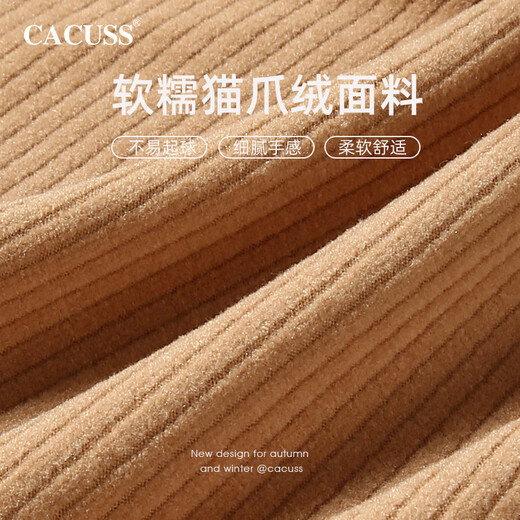 CACUSS Autumn and Winter Baseball Cap Women's New Fashion Versatile Face Revealing Small Hat Warm Cycling Peaked Cap Large Head Circumference Light Coffee Adjustable (57-59cm)