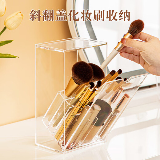 Makeup brush storage vertical covered dust-proof dressing table eyebrow pencil eye shadow brush makeup box storage rack desktop storage tube