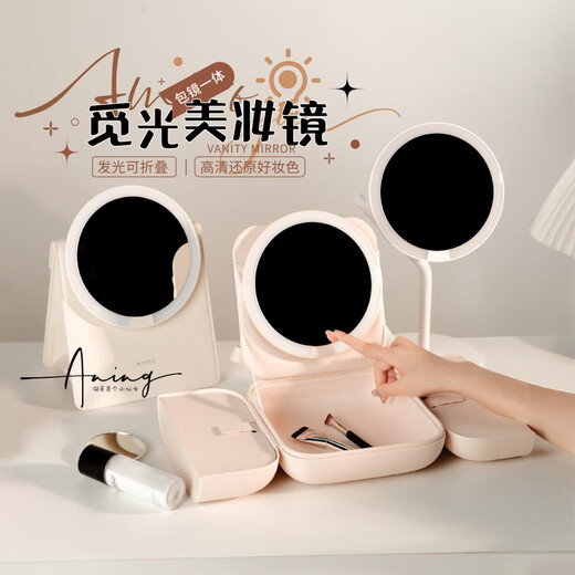 AMIRO (condensation) brand dressing room level lighting~amiro light-finding bag mirror makeup mirror bag mirror integrated LED light high-definition daylight O series 2-red_(comes with magnifying mirror)