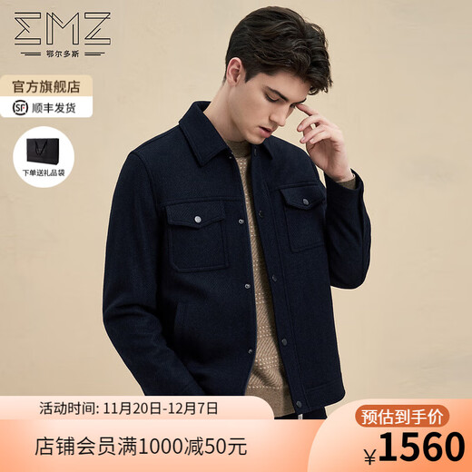 EMZ Ordos pure wool autumn and winter new men's fashion casual zipper lapel woolen jacket blue black XL 180/100A