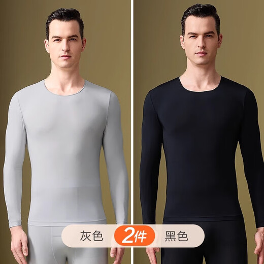 Leonisa Thermal Underwear Set Men's Autumn and Winter Seamless Heating Bottoming Tight Inner Slim Autumn Clothes and Autumn Pants 2 Single Tops Gray + Black L (Weight 80-150Jin Jin is equal to 0.5 kg)