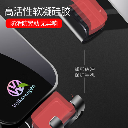 Zhicheng is suitable for Volkswagen Tanyue/Tiguan L/Tiguan X car mobile phone holder screen special base fixed navigation