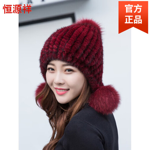 Hengyuanxiang mink fur hat for women winter new style thickened and warm mink fur woven versatile fox ball hat black L (58-60cm)