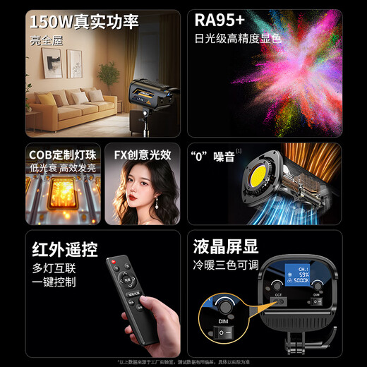 Shuotu live broadcast fill light photography COB lighting professional live broadcast room special lighting equipment set anchor beauty light photo shooting soft light full set studio set photography light