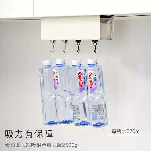 Yusenyi wall cabinet absorbs paper towel holder, magnetic tissue box, high-end paper drawer, hanging under the table, wall hanging upside down meal box, kitchen feel, 5 white turnable magnetic hooks