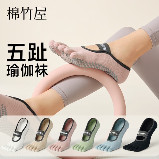 Mianzhuwu Yoga Socks Women's Five Finger Autumn and Winter Professional Anti-Slip Pilates Split Toe Sports Black Indoor Fitness Boat Socks Combination One (Blue + Light Pink) One Size Fits All Sizes 35-39