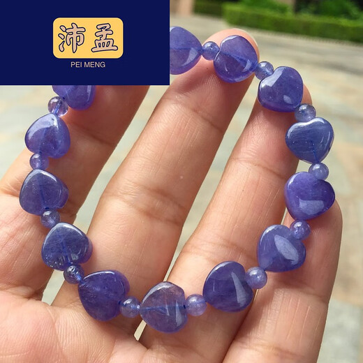 Peimeng South African Tanzanite Bracelet Tanzanite Bracelet Tanzanite Bracelet No Baked Color No Optimization No. 36