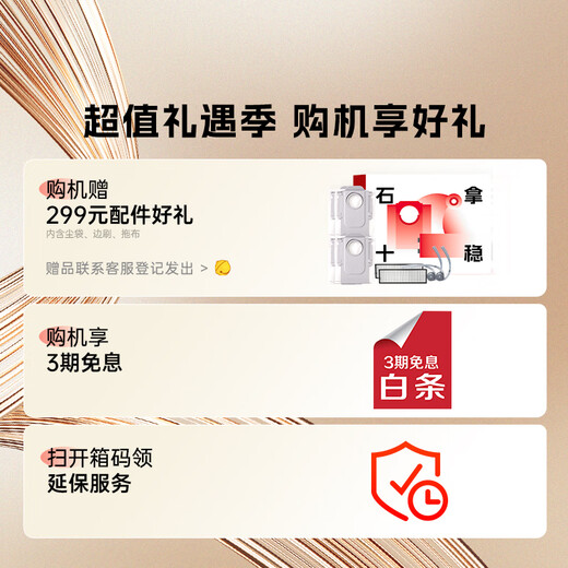 Roborock sweeping robot integrated sweeping and mopping G30 Space exploration version with automatic water loading and unloading version Robotic arm collaboration automatic dust collection hot water washing mop G30 Space water loading and unloading