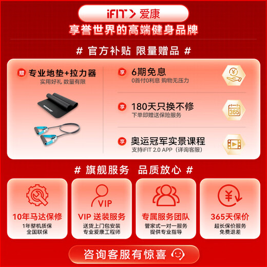 ICON American treadmill T5, high-end walking machine for home use, silent shock-absorbing electric slope smart fitness equipment, 2.6 N-level continuous horsepower, door-to-door delivery and installation included