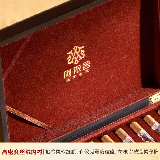 Ayishe Nourishing Gifts Cordyceps-Ernährungsprodukte, authentische Cordyceps-Geschenkbox, unzerbrechliches Gras-Tonikum für ältere Menschen, 3 Wurzeln/g, 10 g Peak Crystal Tube, Geschenkbox, 30 Wurzeln