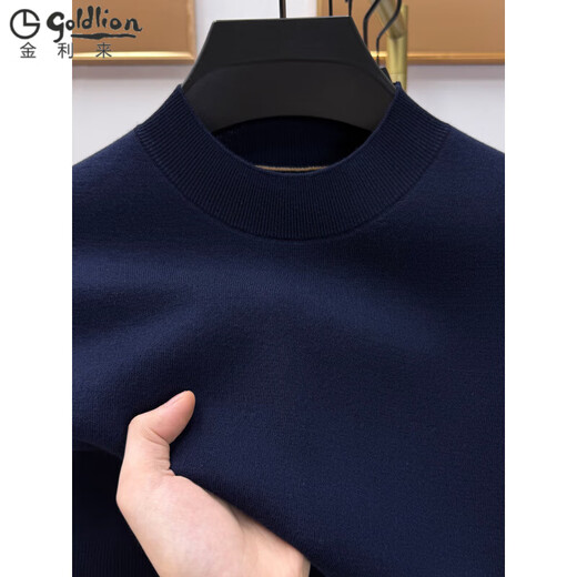 GOLDLION G+ Goldlion autumn and winter short-sleeved cardigan for men, half turtleneck, young and middle-aged machine washable half-sleeved solid color sweater base layer, upper green 4XL 58