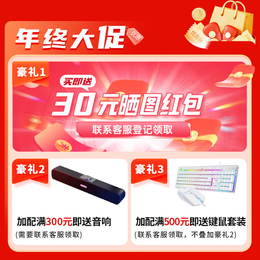 Colorful (Colorful) 24-issue interest-free Intel 13400F/14400F/14600KF assembled computer desktop 5060 e-sports game 5050 host DIY complete machine 5060Ti configuration eight 14600KF+5060Ti graphics card (white)