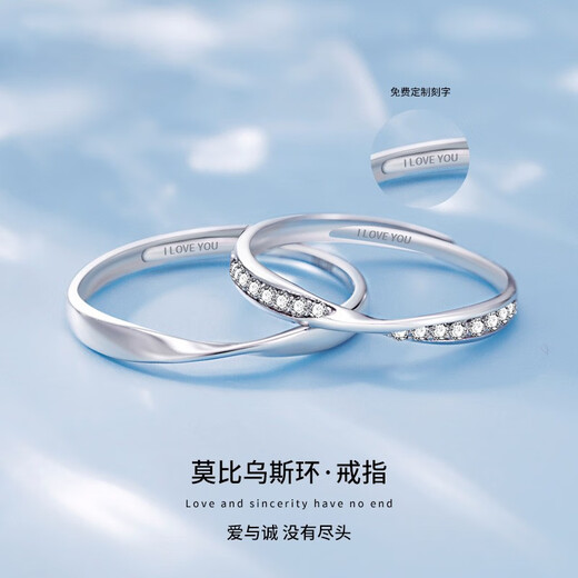 LAOLATU brand platinum couple ring for women PT950 platinum pair ring Spring Festival and New Year gift for girlfriend and wife, light luxury model-diamond model, free engraving