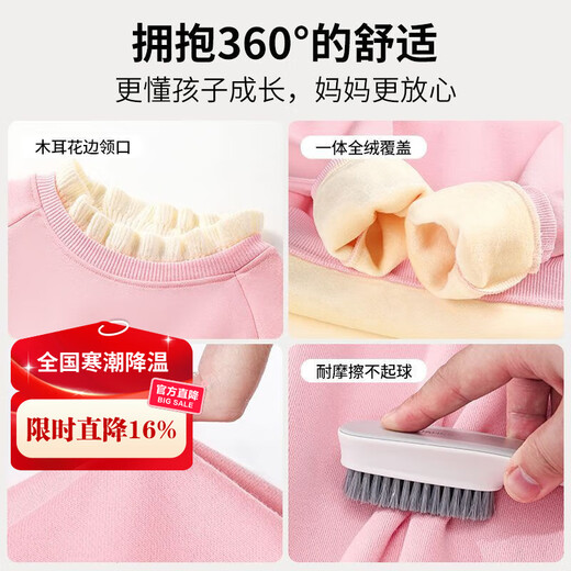 Baleno Girls Autumn and Winter Suit Velvet Sweatshirt 2025 New Children's Warm Sportswear Girls Fashionable and Sweet Children's Clothes Velvet Warm Purple BNL Pink Purple Strawberry + Black BNL Nightcap Kitten