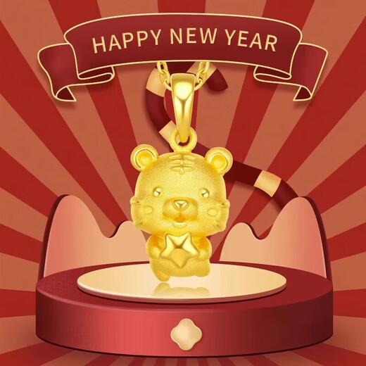 Priggs 999 gold zodiac necklace 999 gold pendant pure gold zodiac sign for girlfriend gold zodiac rat 0.7g + 18K gold necklace +