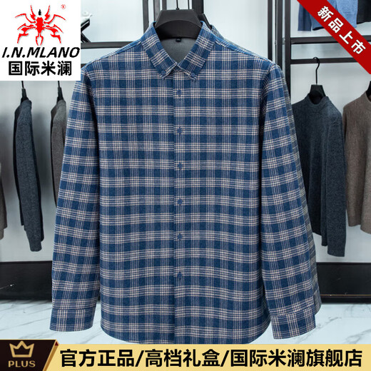 International Milan Light Luxury High-end Men's Wool Long-Sleeved Shirt 2025 Autumn and Winter Casual Lapel Plus Velvet Thickened Shirt Men's Tops Blue Check (Gift Box) L 125-140Jin Jin is equal to 0.5 kg