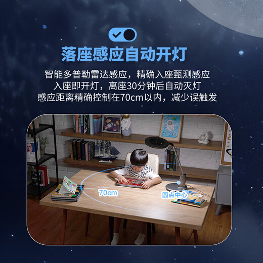 Philips Home Full Spectrum Eye Protection Table Lamp for Children and Students Reading and Learning without Blue Light Bedroom Anti-Myopia Xuantan Pro Seating Sensor | Intelligent Adjustment | Xuantan Pro