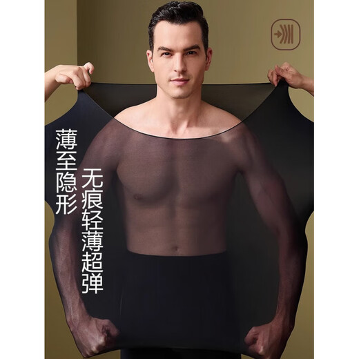 Leonisa Thermal Underwear Set Men's Autumn and Winter Seamless Heating Bottoming Tight Inner Slim Autumn Clothes and Autumn Pants 2 Single Tops Gray + Black L (Weight 80-150Jin Jin is equal to 0.5 kg)