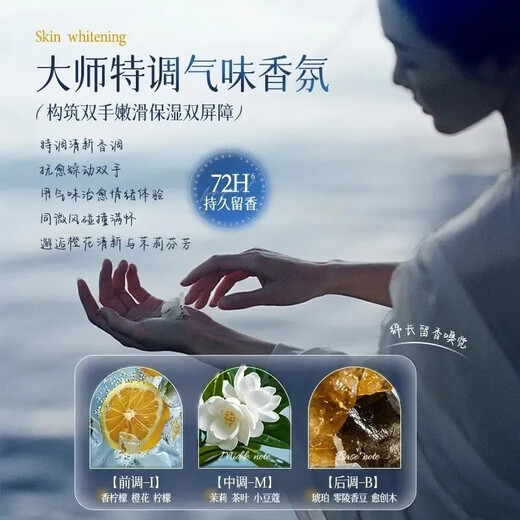 377 Whitening Hand Essence Cream, Rejuvenating and Beautifying Skin, Moisturizing, Whitening and Moisturizing Autumn and Winter Hand Cream, Whitening Hand Cream 80g*1