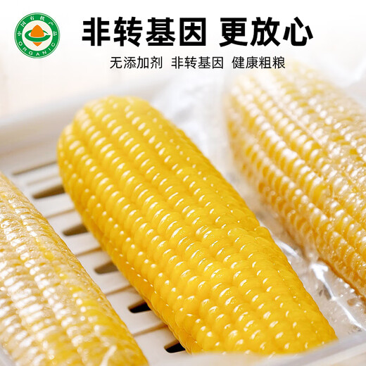 Jingxiansheng & Mengzhibao MON BEAU Inner Mongolia organic sweet waxy corn 200g+-10g x8 sticks 1.6kg straight from the source