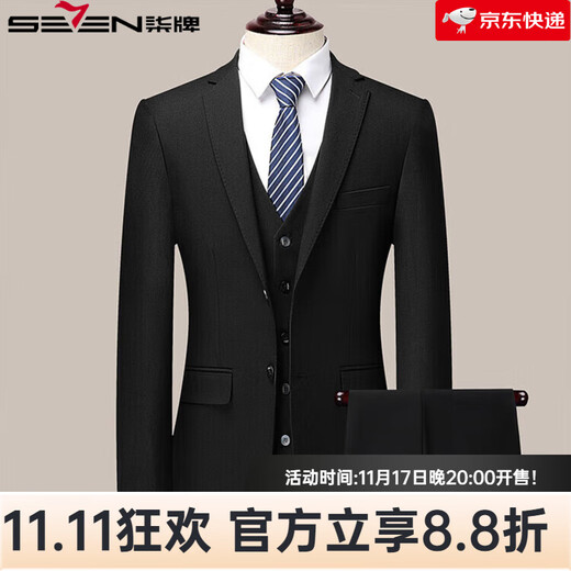 SEVEN 7Qi Brand 2025 Autumn and Winter New Men's Slim Suit Suit Business Casual Gray Three-piece Suit M 170