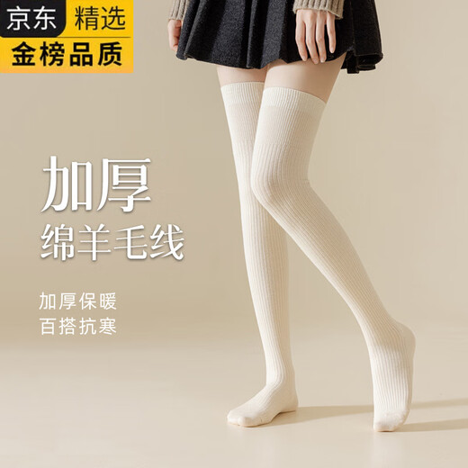 GIOIO Japan imported wool stockings for women, autumn and winter cashmere over-the-knee socks, thick knee pads, leggings, warm thighs in winter, dark gray + black M, one size fits all 80-140Jin Jin equals 0.5kg (tube height 68c)