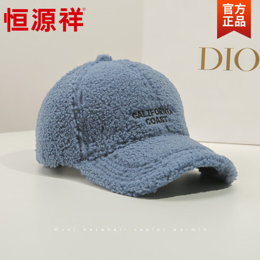 Hengyuanxiang lamb wool baseball cap for women winter warm plus velvet thickened plush peaked cap versatile cold-proof baseball cap for students beige one size (56-58cm)