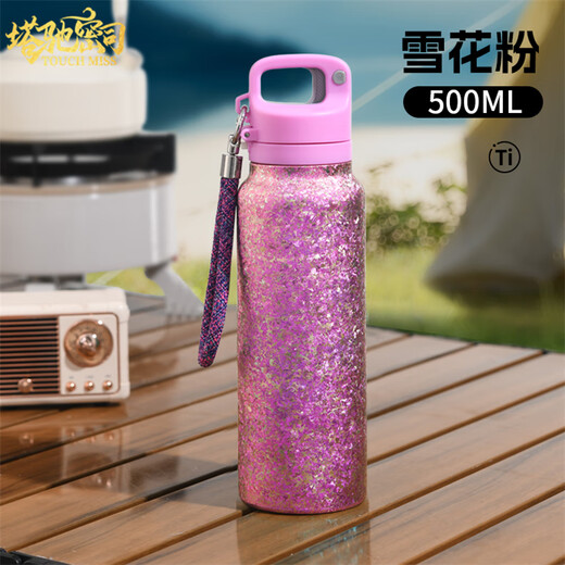 Touchmiss pure titanium thermos cup quick-opening with lock outdoor sports cold cup high-end water cup large capacity cycling double drink cup snowflake powder 500ml