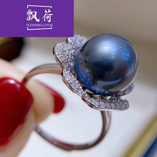 Piaohe S925 silver jewelry seawater black pearl pendant ring set is given as a gift to a friend for wearing. The set is more discounted