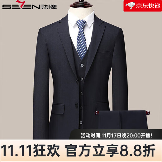 SEVEN 7Qi Brand 2025 Autumn and Winter New Men's Slim Suit Suit Business Casual Gray Three-piece Suit M 170