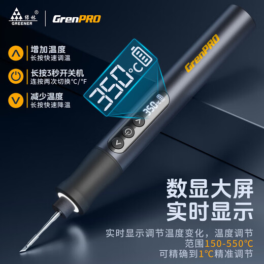 GREENER soldering iron smart lithium digital display home maintenance professional grade welding rechargeable wireless portable soldering gun