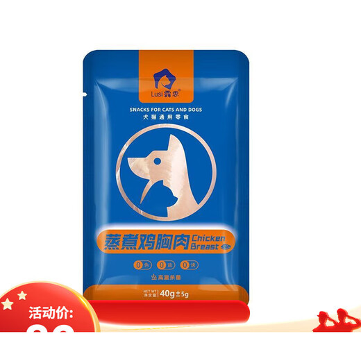 Baifan Steamed Chicken Breast Pet Chicken Liver Snacks Suitable for Cats and Dogs Nutritious Chicken Reward Training Snacks No Additives Steamed Chicken Breast 60 Bags Family Stocking
