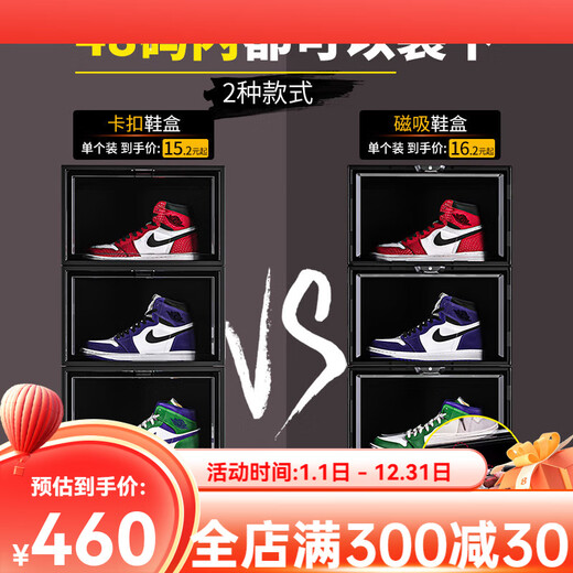 Light Up the Space AJ Shoe Box Storage Box Transparent Shoe Storage Box Storage Shoe Wall Shoe Rack Shoe Cabinet Anti-Oxidation Sneaker Magnetic Upgraded Plastic Double Magnetic Suction More Anti-Oxidation Horizontal Board Transparent 4 Pack 35.5x29.5x21.6cm