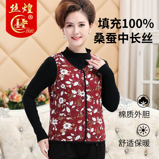 丝煌蚕丝马甲女手工100%桑蚕丝棉袄背心开衫冬季保暖内穿坎肩内胆大码 枣红白花3519 M [建议95-105斤]