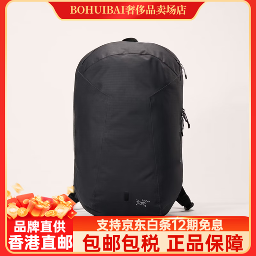 Arc'teryx (ARC TERYX) National Arc'teryx/Men's and women's GRANVILLE 16 wear-resistant backpack backpack X6402 Black black 16 liters
