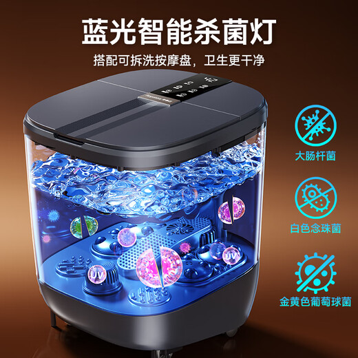Royalstar foot bath bucket foot bath heated fully automatic massage 2025 drying function constant temperature foot bath foot bath massage all-in-one machine as a New Year's Day gift for parents and elders