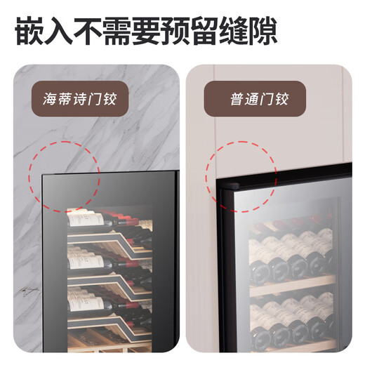 Baikelen double-door ultra-thin wine cabinet, variable frequency constant temperature wine cabinet for raising tomatoes, fully seamless embedded home wine refrigerator, 2 meters (53cm dual temperature) variable frequency red wine ice bar (Heidi