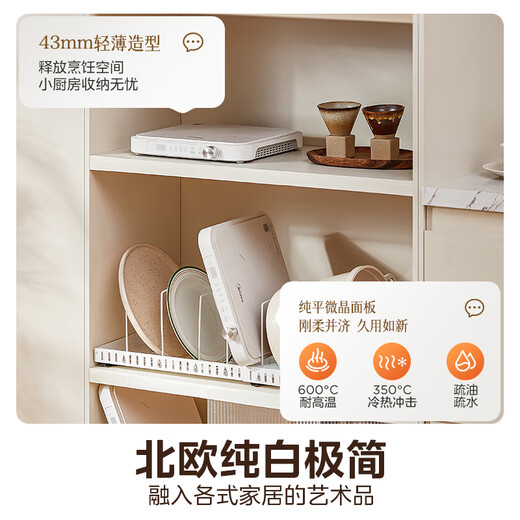 Midea household induction cooker electric ceramic stove battery stove 2200W high power fierce new induction cooker integrated microcrystalline panel stir-fry cooking timer fire boiler MC-HGE22BF09