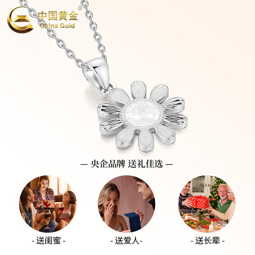 China Gold (CHINA GOLD) PT950 Platinum Shining Scale Sunflower Pendant Women's Light Luxury Valentine's Day Birthday Gift for Girlfriend and Wife Platinum Shining Scale Sunflower Pendant About 2.4g Free Silver Chain