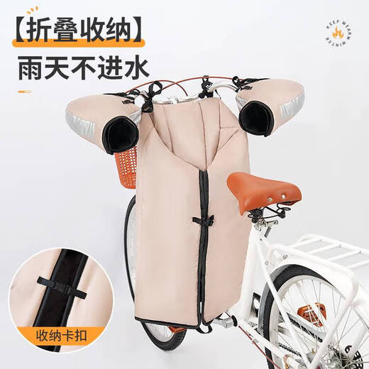 Auto Bear bicycle windshield split type winter plus velvet thickening waterproof small electric vehicle windshield warm handgrip cover special bicycle windshield portable black