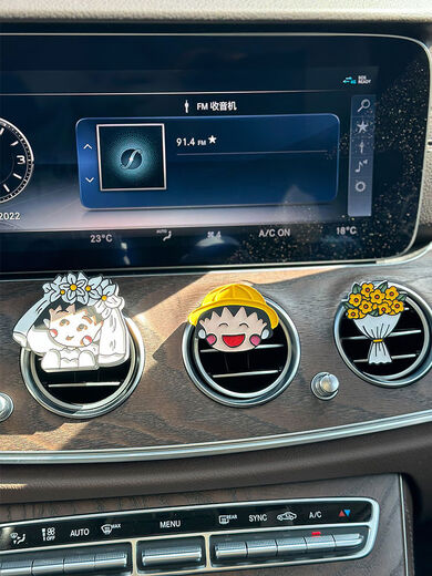 Litian Cherry Maruko-chan car perfume air outlet aroma diffuser stone car cute decoration car supplies cartoon wedding dress Yuanqi Maruko-chan car clip Darjeeling free 3ml essential oil