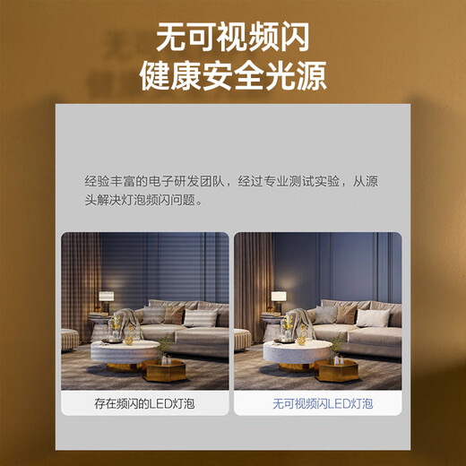 OPPLE LED bulb bulb E27 screw commercial high-power factory industrial and mining lamp chandelier 6500K incandescent lamp 40W white light floor lamp