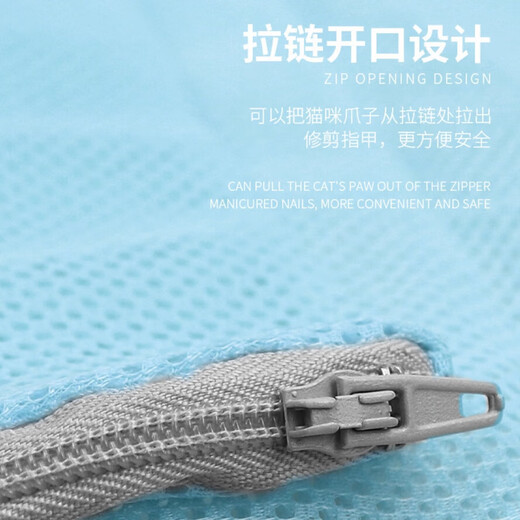 Cat washing cat bag, cat bag, nail clipping fixed bag, injection and medicine feeding artifact, hammock, anti-scratch and anti-bite, first generation cat washing bag blue, zipper bag packaging *3 pcs