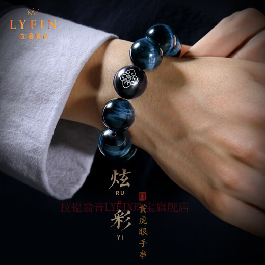 Layun Feiyin Blue Tiger Eye Stone Bracelet Men's Big Bead Wenwan Handpiece Buddha Beads Tiger Clear Stone Plate Play Rosary Beads Born Buddha Bracelet Ox and Tiger