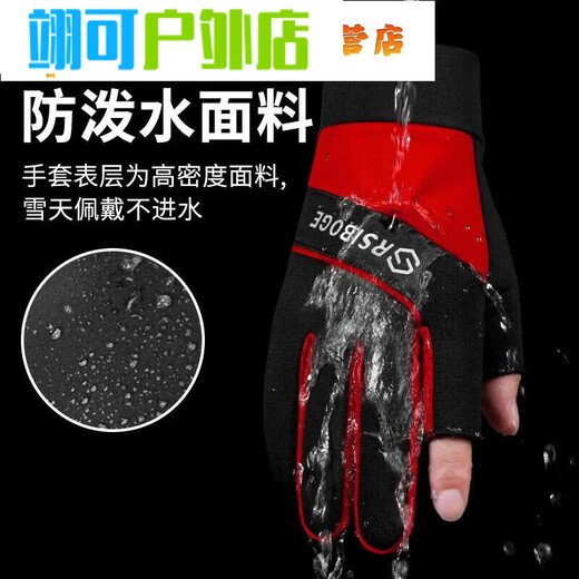 Wei Zhishu fishing gloves are puncture-proof, waterproof, non-stick to bait, winter plus velvet and thickening to keep warm, exposed two-finger men's gloves in random colors
